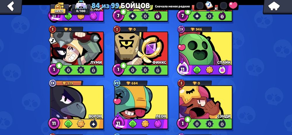 Продам аккаунт brawl stars