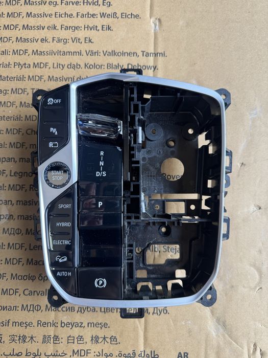 Consola bmw x5 g05 g06 Lci