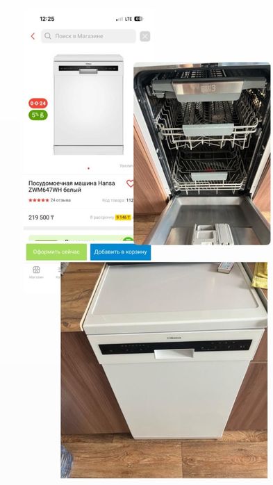 продам посудомоечную машинку