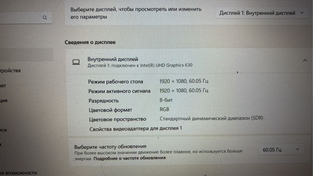Продам ноутбук Acer