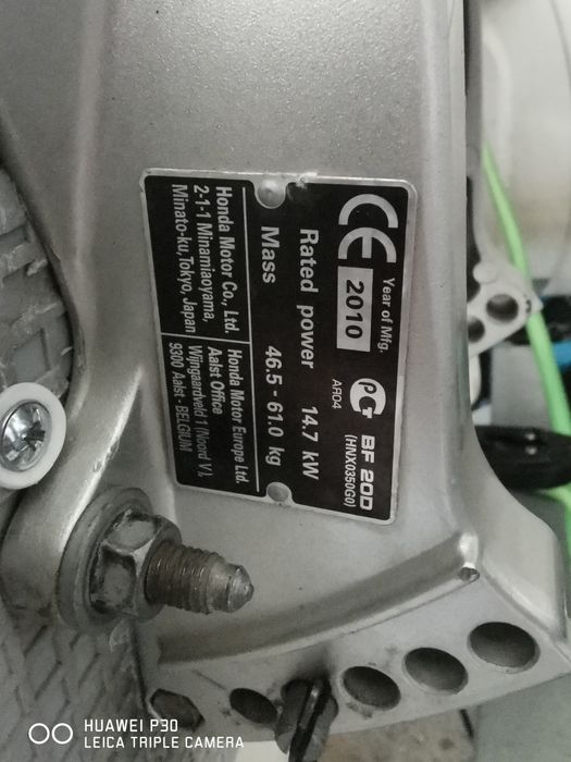 HONDA20 кс. къс ботуш