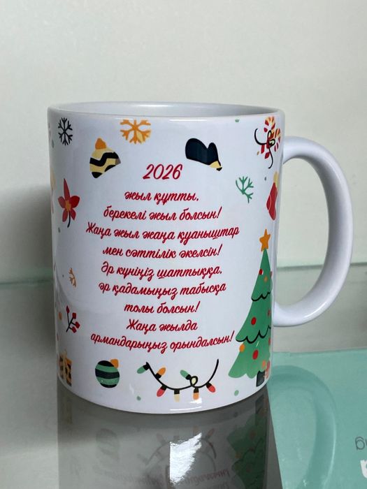 Печать на кружки