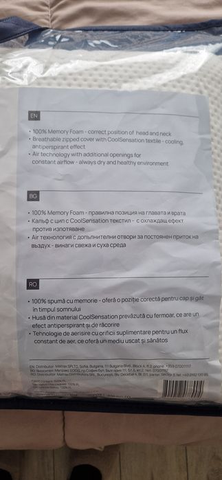 Възглавница isleep COOLCOMFORT