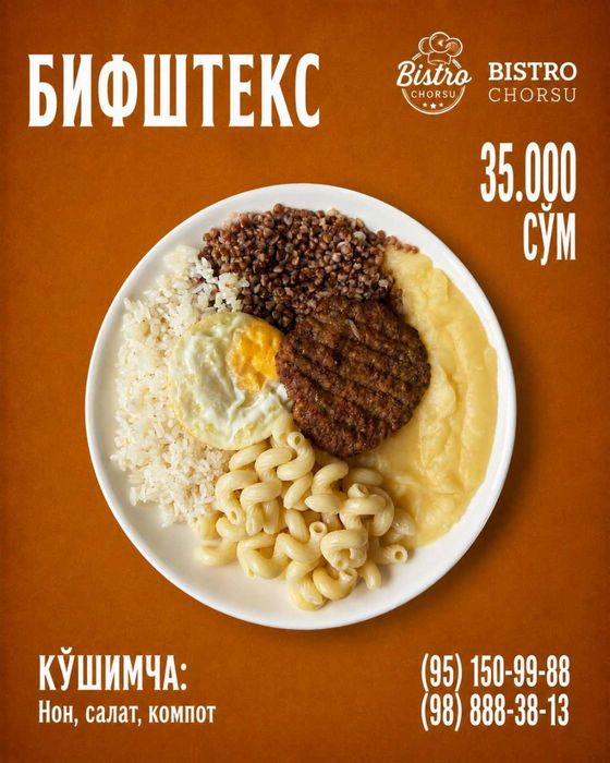 Mazali taomlar yetkazib berish xizmati