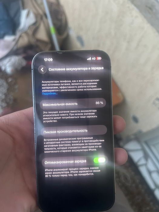 Обменяю свой айфон