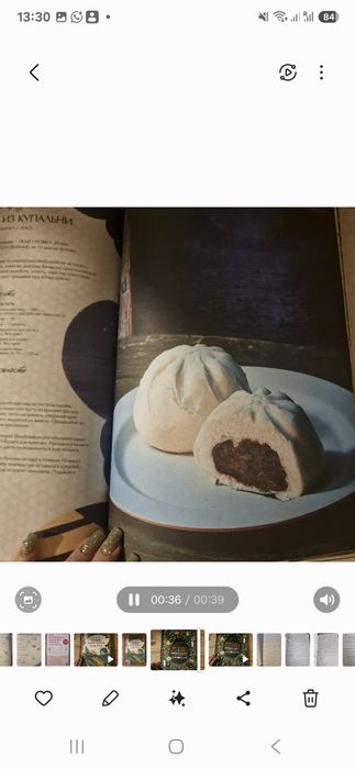 Книга кулинарная