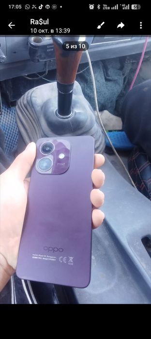 Обмен бар айфон  ға