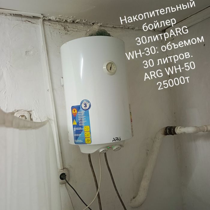 Слом. Продажа строительных материалов