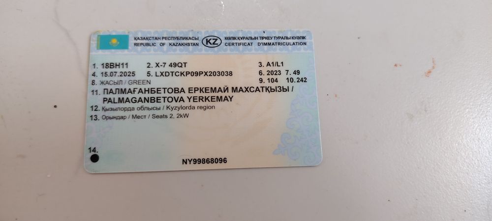 Мопед танк сатылады