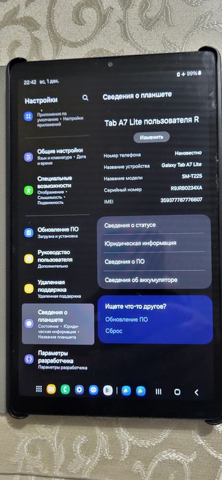 Samsung Galaxy Tab A 7 Lite, LTE 32 GB