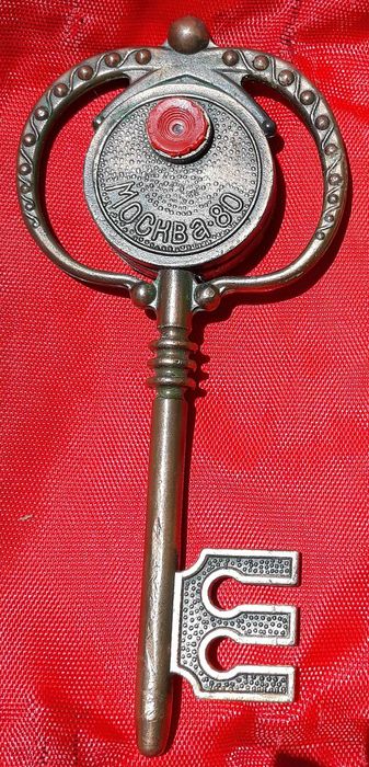 Мемориален ключ на Олимпиадата 1980.Москва