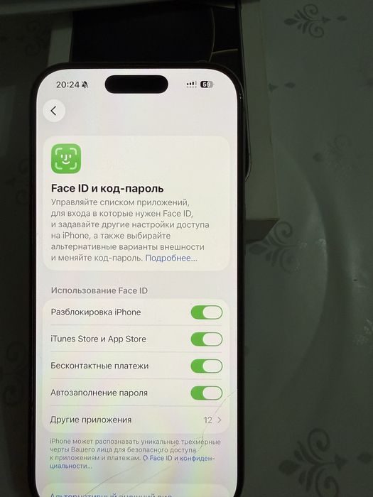 Айфон 16 про 256г