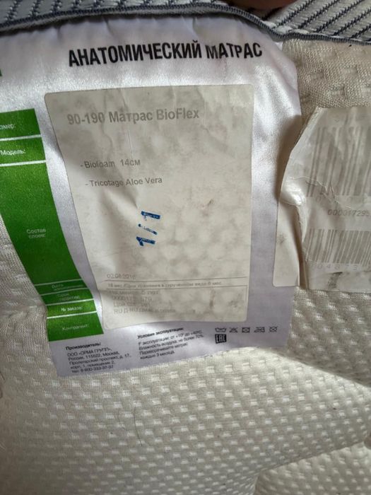 Продам 2 матраса