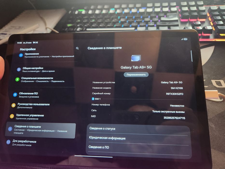 Samsung A9 + 5G Tab