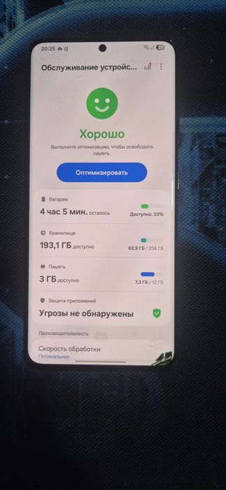 Samsung s21 ultra 12/256