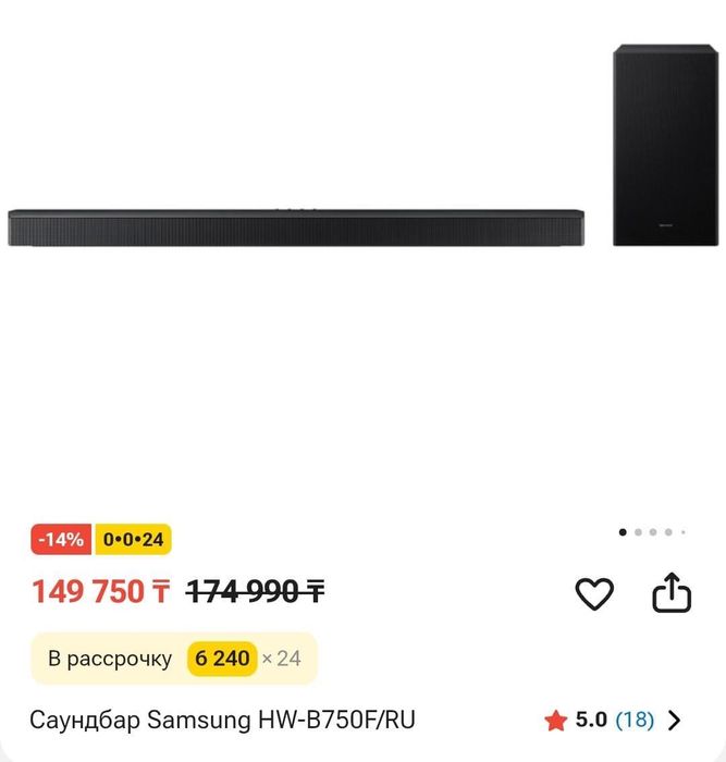 Продам телевизор