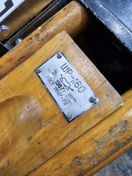 Нивелир,Штатив, тренога СССР