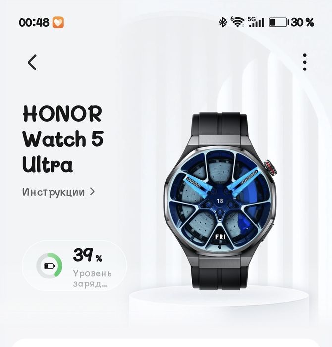 HONOR Magic 7 Pro
