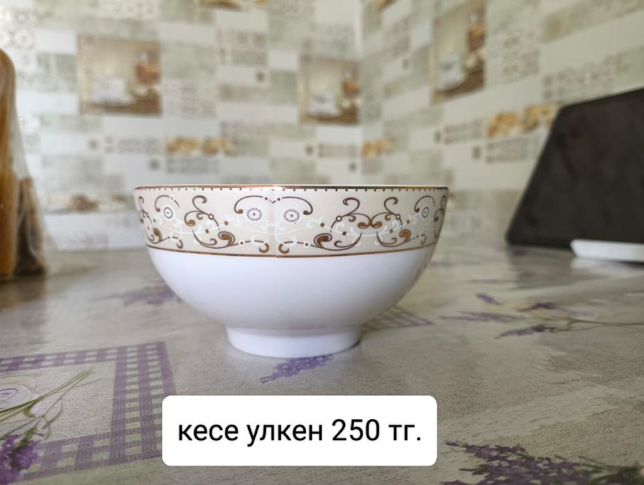 Тарелки,кесе новые