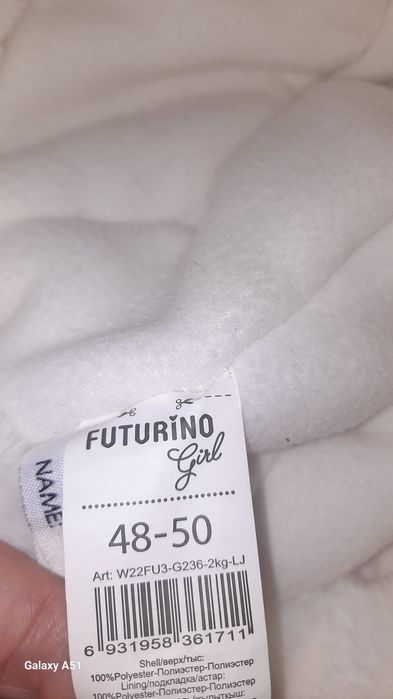 Зимняя шапка детская