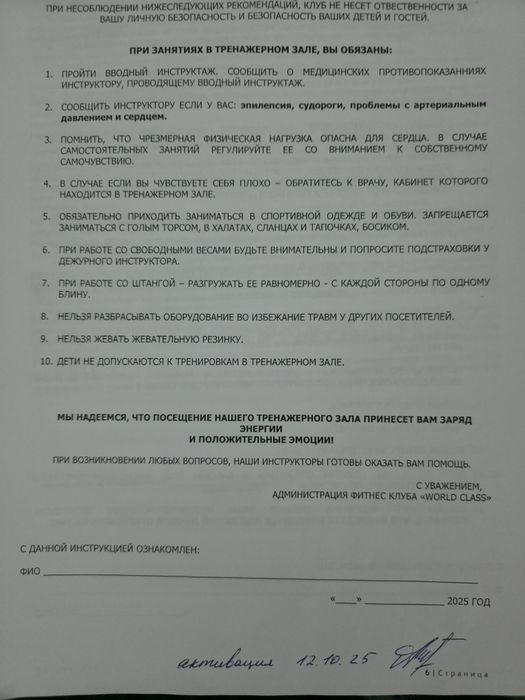 Фитнес, бассейн.