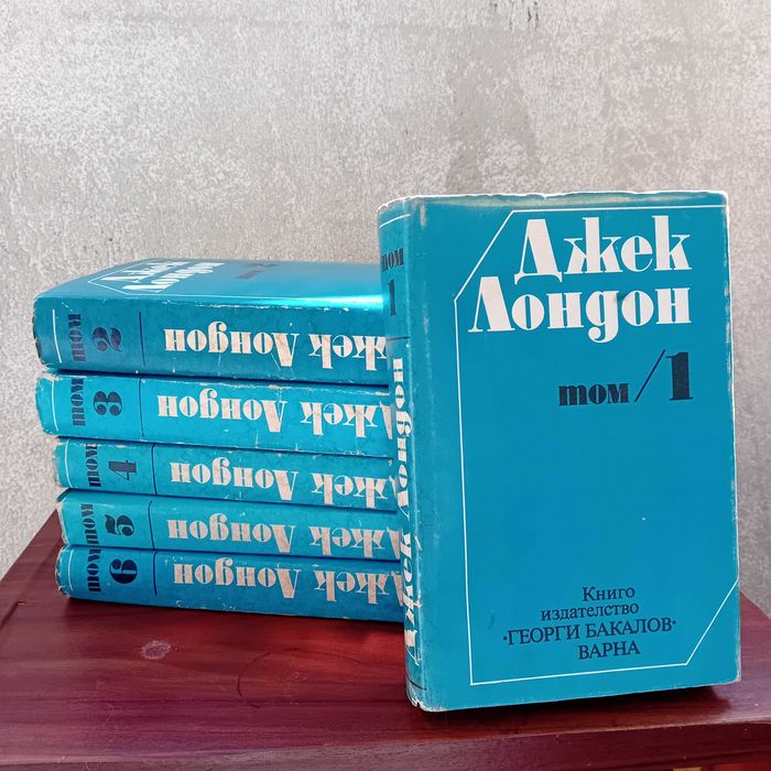 Продавам книги от личната си библиотека