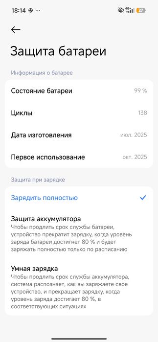Xiaomi 15T 5G 256/12