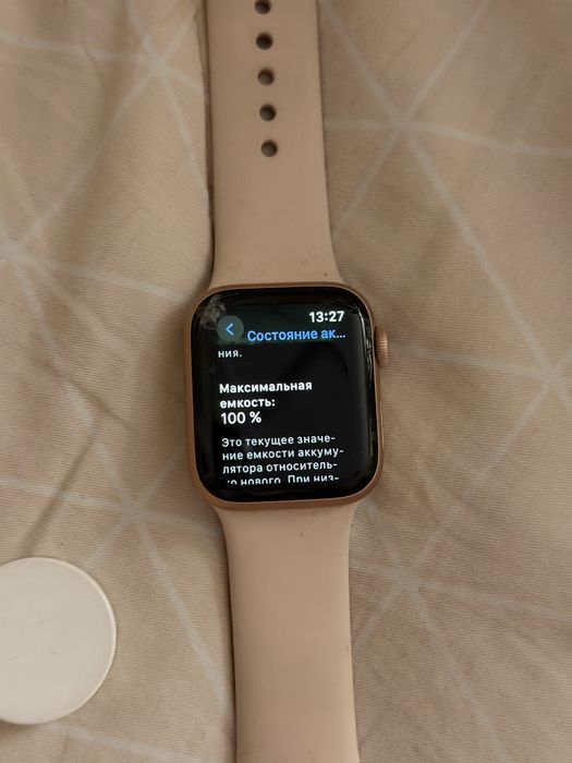 Apple watch series 5