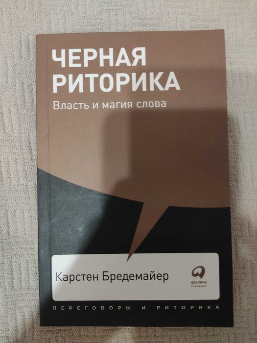 ПРОДАНО Книги б/у и новые от 900 до 3500тг