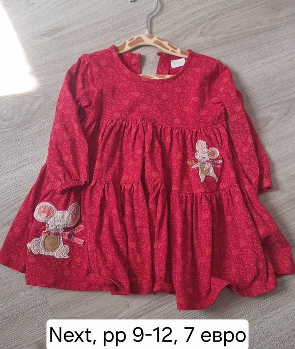 Маркови бебешки дрешки дрешки 3-6 и 6-9 Next, Mayoral, Petit Bateau, MS, HM, MS Polo