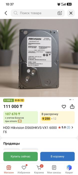 Жесткие диски 6TB