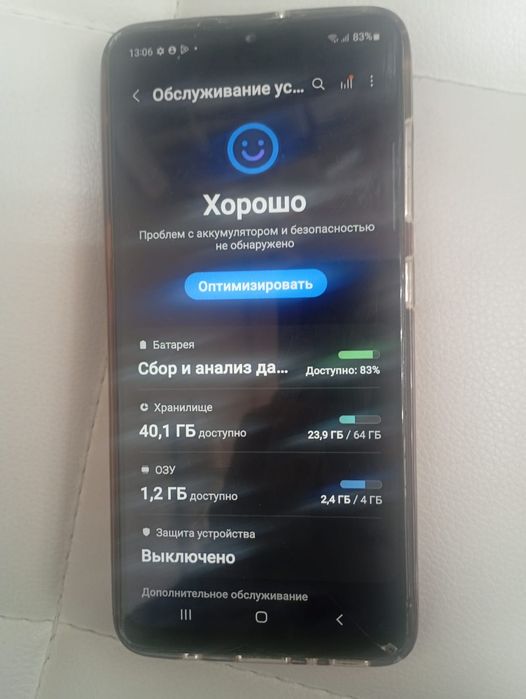 Xiaomi Redmi 14C 256Gb
