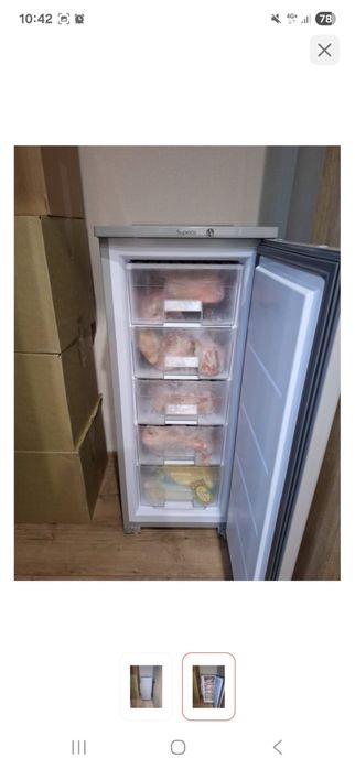 Морозильник Бирюса