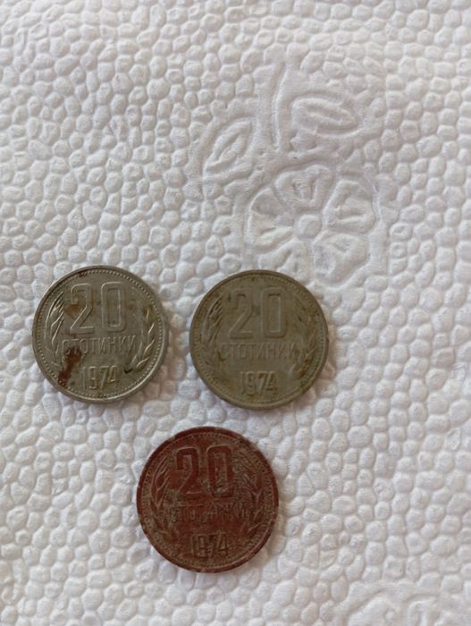 Стари монети 1962