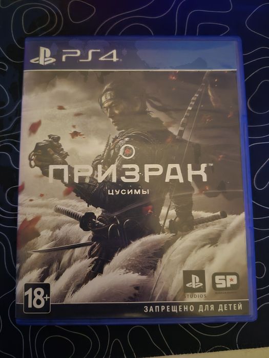 Продаю 2 игры на ps 4 в хорошем состоянии
