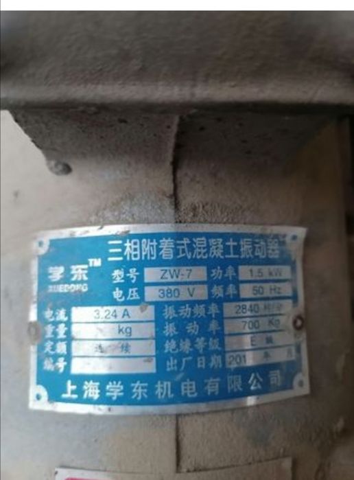 Продаю выбратор, выбратор