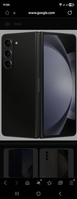 Samsung z fold 5 256 gb официальный официальный