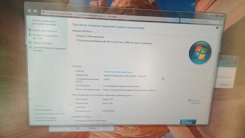 системный блок (без ничего)