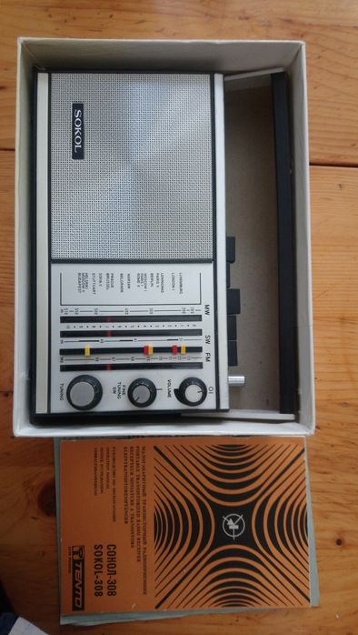 Старо ретро радио .