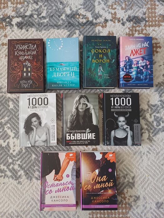 Продам книги по 500
