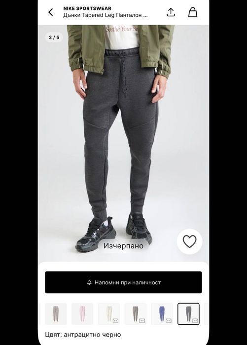 Долници Nike tech fleece