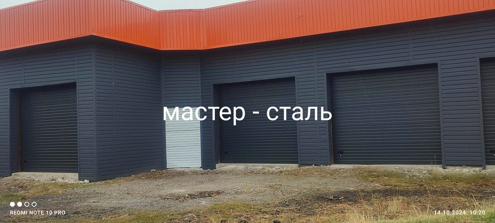 Секционные Гаражные Ворота