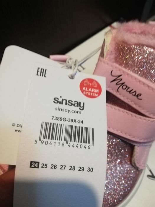 Keцове за момиченце Sinsay