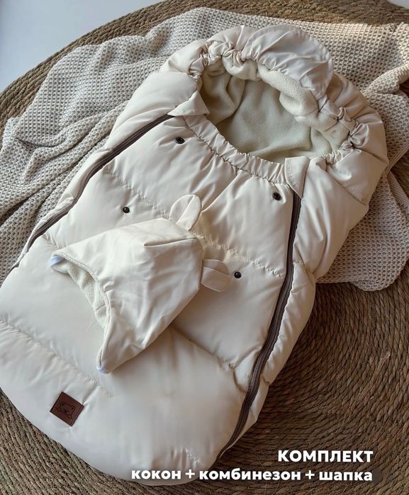 Продам детский зимний комплект