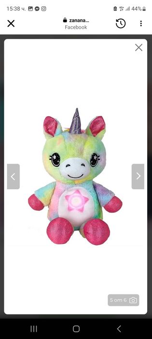 Плюшена Играчка Прожектираща Звезди в Тъмното STARBEAR