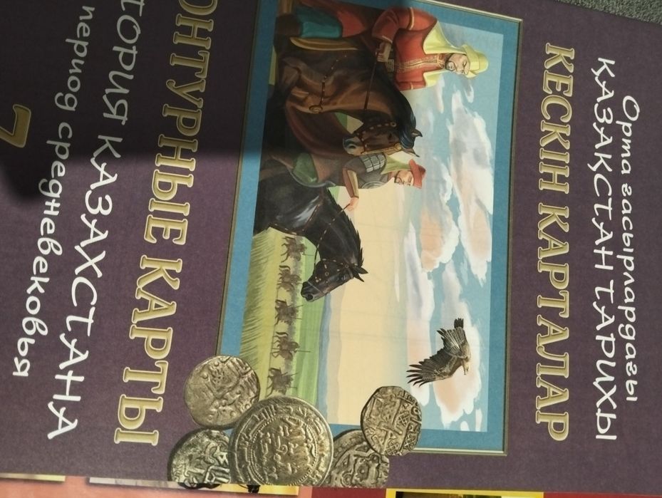 Продам 7,6,5.классов отличном состоянии
