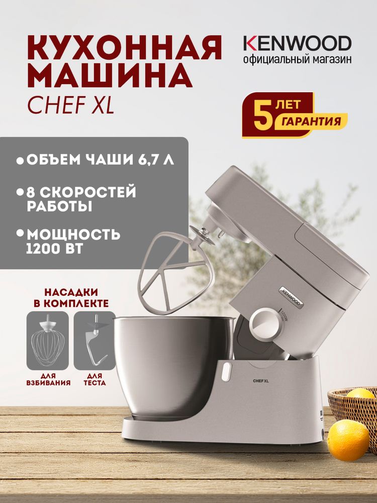 Kenwood kvl4100s best sale