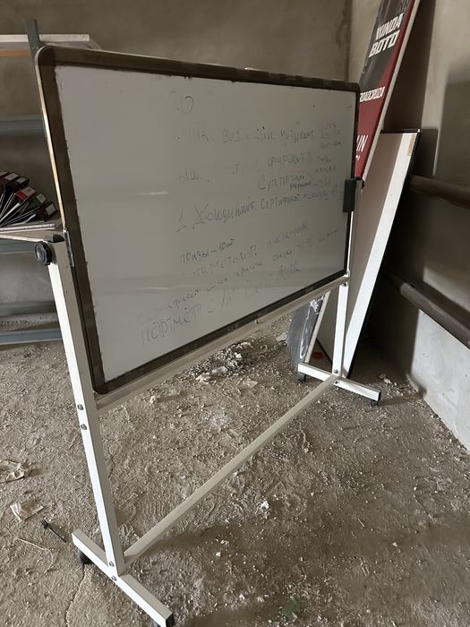 Мобильная мареерная доска