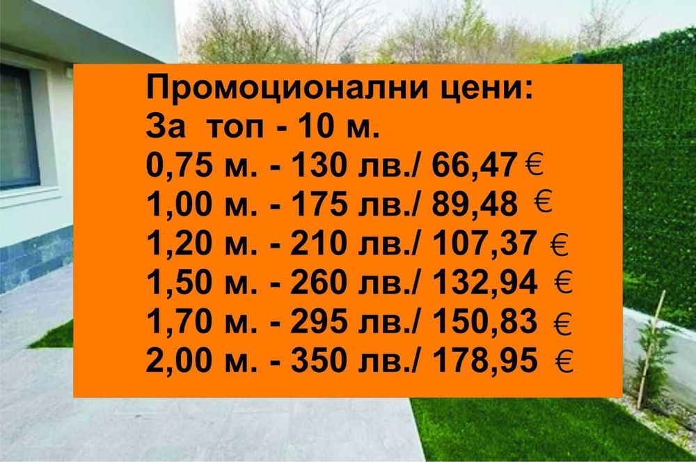 Декоративна оградна мрежа, оградни пана, оградни колове