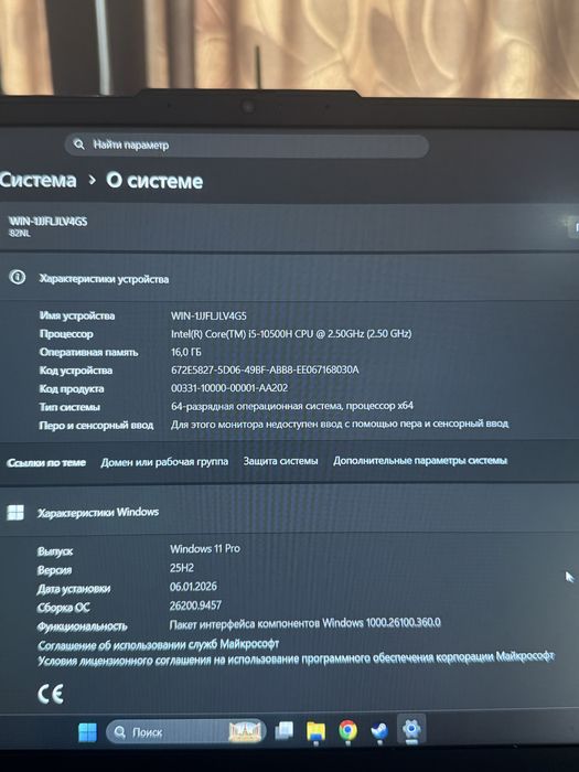 Lenovo legion , по хорошей цене .